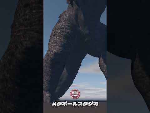 一人称視点で見るゴジラの闊歩