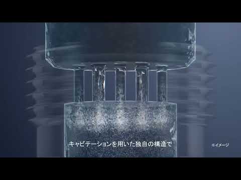 ①ReFa ULTRA FINE BUBBLE LAUNDRY｜リファウルトラファインバブル ランドリー｜プロダクト篇