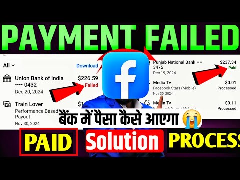 Facebook payment failed | Facebook payment failed problem | Facebook payment paid