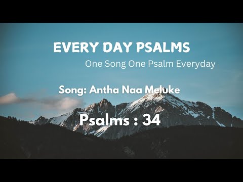 EVERY DAY PSALMS / ANTHA NAA MELUKE / Psalms 34