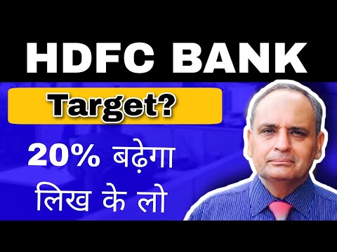 HDFC Bank share news. HDFC Bank share latest news. HDFC Bank latest update