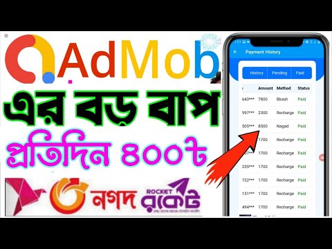 New free online apps 2023 | New income apps in Bangla | Online income for students