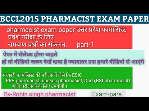 BCCL PHARMACIST PAPER PART 1