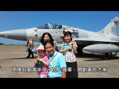 大湖居安社區國防參訪