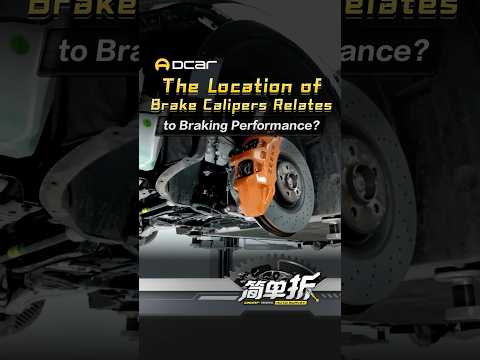 The Location of Brake Calipers Relates to Braking Performance?#tesla  #zeekr #safetyfirst