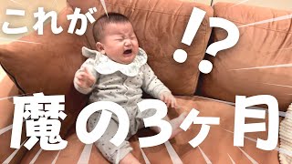 【生後3ヶ月】赤ちゃんとママの1日に密着したら悲惨すぎた /a full day with a 3 months old baby