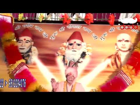 बाबा सुरज नाथ जी मेरी सूणो बात जी || Singer Satbir Matana || Jagran Sahidawali || Dada Music