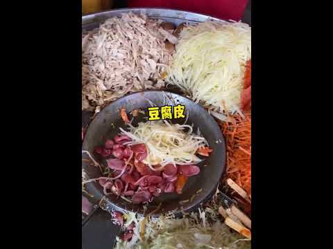 Street Food 口袋膜