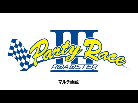 【マルチ画面】JAFツーリングカー選手権 ロードスター・パーティレースⅢ ジャパンツアーシリーズ第5戦 決勝（9/28）