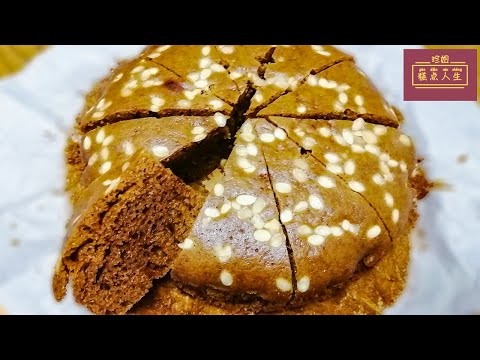 珍姐【蓬鬆馬來糕】FLUFFY MALAY CAKE