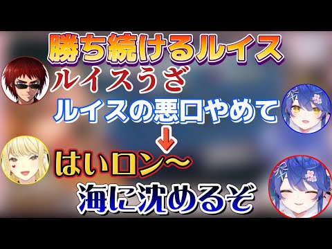 強すぎるルイスに対して『悪宮こころ』が出てしまう【天宮こころ/ルイス・キャミー/天開司/因幡はねる/にじさんじ切り抜き】