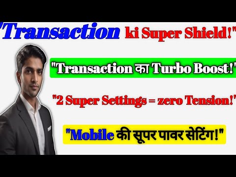 "Mobile Transaction Ki 2 Super setting!"||Transaction Ko Hacker Se Bchane Ke 2 Tips!"