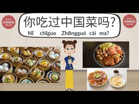 Beginner Chinese Conversation | How to use 过 (HSK2) | Learn Chinese Online 在线学习中文