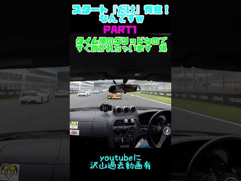 スカイラインGT-Rスタートダッシュ！part1#ウエストゲート　#シングルタービン　#マフラーサウンド　#スタートダッシュ　#rb26　#jdm　#gtr　#スカイライン　#改造車　#GOPRO実況