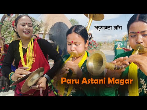 Nepali Naumati Panchebaja | Jhymta Dance | Paru Astani Magar | Kala Ghar Sindhuli