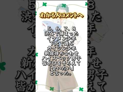 【Q.この曲なぁ〜だ？】名曲を歌詞翻訳すると絶対わからない説www#shorts #歌い手