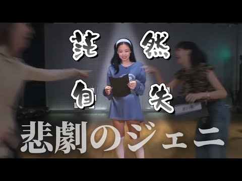 [BLACKPINK] キャラクター決めるだけやのに小学生になるブルピン