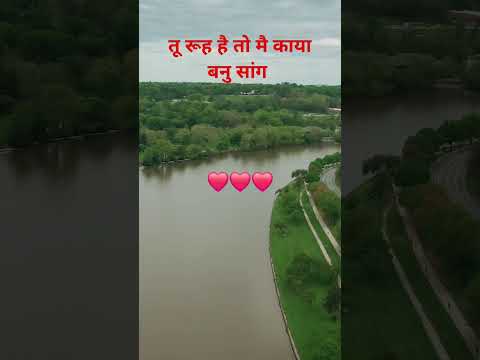 तू रूह है तो मै काया बना #song #love #music #lovesong #bollywood travel ♥️ video Short