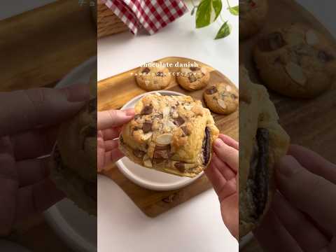 クロワッサンがなかったのでチョコデニッシュで…！🥐🥰🍫 #baking #クッキー #food  #크루키 #쿠키