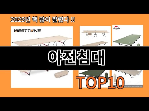 야전침대 알리익스프레스에서 매일 품절인 꿀템 BEST 10