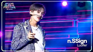 Lucifer (SHINee) - n.SSign 엔싸인 [2024 MUSIC BANK GFJ] | KBS WORLD TV 241219