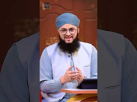 Afzaliyat Hazrat Abu Bakar Siddique | Hafiz Tahir Qadri