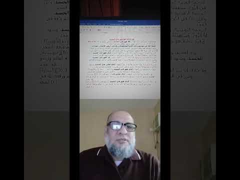 الله ظهر في الجسد تيموثاوس الاول 3:16