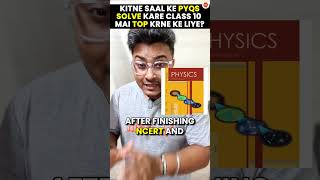 Are PYQs Important for Class 10🤔| How Many Years PYQ Can We Solve to Top 10th CBSE 2024 Exam #Shorts