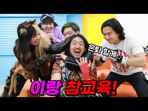 진개성&키드 이랑 참교육하다!! (K.A키드의 피니쉬 이름을 정해주세요 ㅋㅋㅋ)