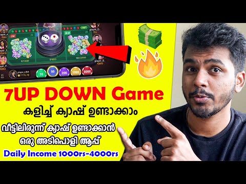 ✅Daily 🎉1000-4000₹ കിട്ടും Part Time Jobs Malayalam Online 💥| 2025 New Money Making Apps Malayalam