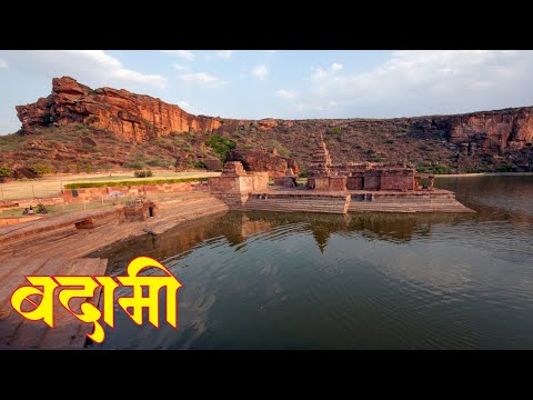 Pune to Badami Road Trip | Tata Harrier | Badami Tourist Places