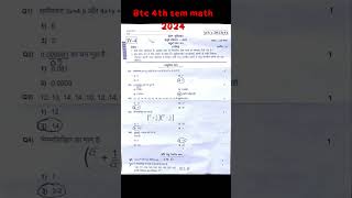 BTC|| 4TH SEMESTER|| MATH|| PAPER|| 2024||#BTC#DELED#ytshorts