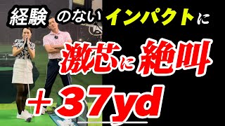 【※ドライバー】球の位置と足の使い方を変えただけで‥