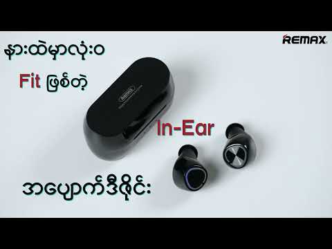 TWS-16 True Wireless Earbuds