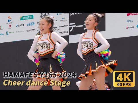 【なんだただの天使か②】ハマフェス Y165 2024 チアダンスステージ