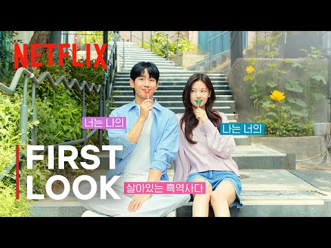 Love Next Door | First Look Poster | Jung Hae In | Jung Somin