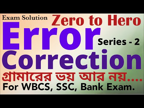 Error Correction Part 2, All Grammar Exercise for WBCS, SSC CGL,CHSL,MTS, Bank Exams. Top 10 Daily.