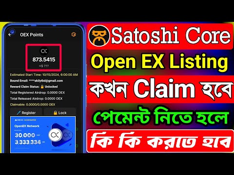 satoshi oex new update । oex token listing । oex token claim । openex listing । oex listing on Mexc