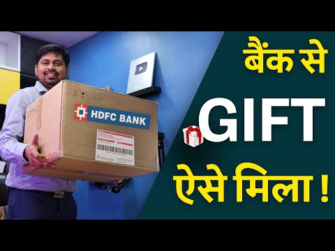 Bank se aise mila gift | Rewards Redeem kaise kare