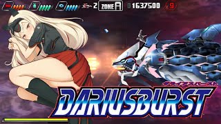 PSP 太空戰鬥機 奔雷行動 一道通關 / DARIUSBURST