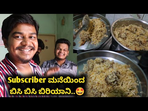 ಮನೆಗೆ ಬಿರಿಯಾನಿ ತಂದ್ಕೊಟ್ರು..❤️ | Likhith Shetty Vlogs | @gallifoods