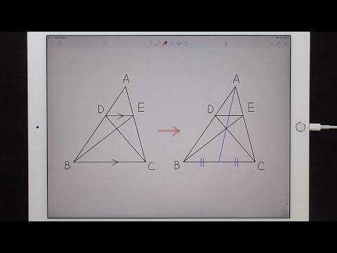 平面幾何の練習問題 9 【中学校数学の授業】