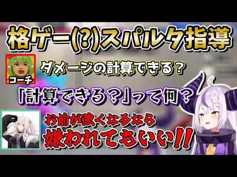 存外強い想いでラプラスを鍛えていた獅白ぼたん､他【ホロライブ切り抜き/ラプラス・ダークネス/獅白ぼたん】