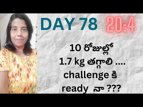 20:4 Intermittent Fasting For Weight Loss In Telugu | Day 78