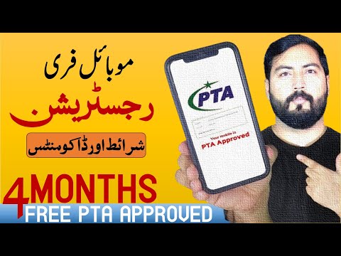 4 Months Free PTA Mobile Registration Terms & Conditions full explained