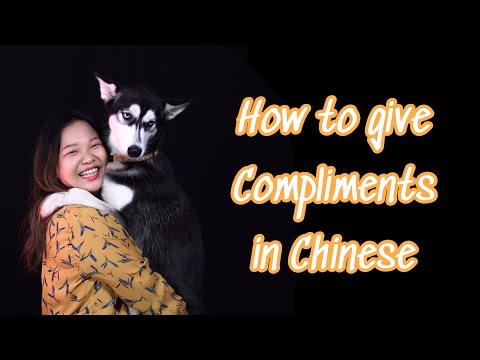 《Chinese Wednesday》How to give compliments in Chinese (con el subtitulos en español)