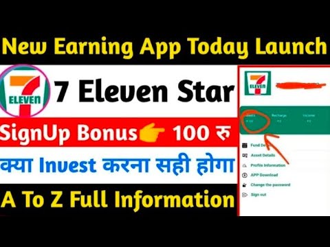 7 Eleven Star App | 7 Eleven App Real Ya Fake | 7 Eleven Earning App | 7 Eleven App Withdrawal Proof