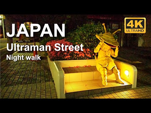 Quiet Night Walk Along a Japanese Street - Ultraman Shopping Street in Soshigaya, Japan