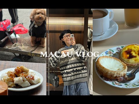 Hana澳门旅行Vlog（下）-和妈妈吃双汁捞面 喝奶茶配挞 买特产虾籽面 路边肠粉摊 好吃的甜汤 3年没见的侄子越来越帅气 最爱的盛記白粥 燕窝蛋挞 玛莎购物