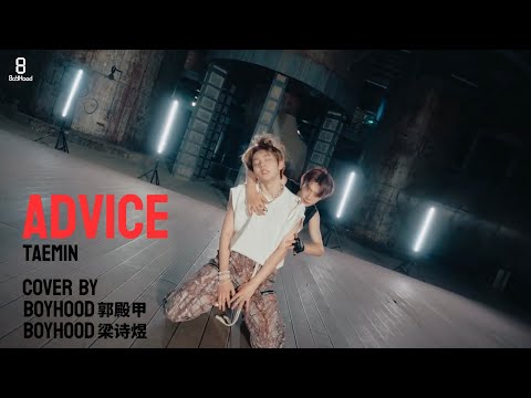 [BOYHOOD] Taemin 태민 - Advice cover (Guo Dianjia 郭殿甲 & Liang Shiyu 梁诗煜)